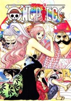 One Piece 32 (Small)